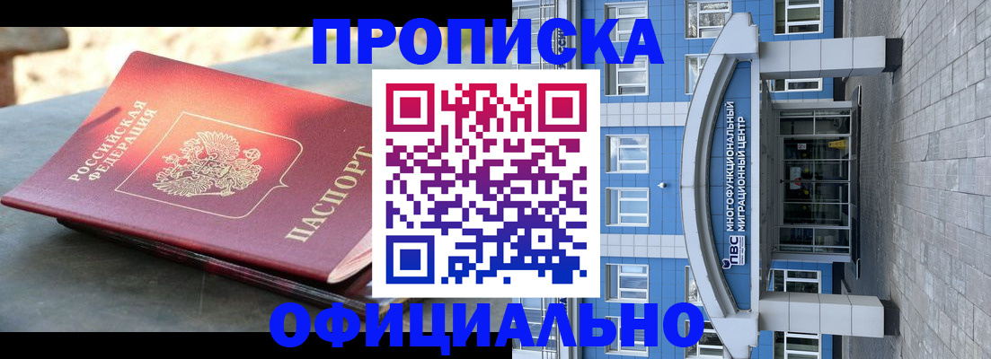 регистрация для школы в Липецке