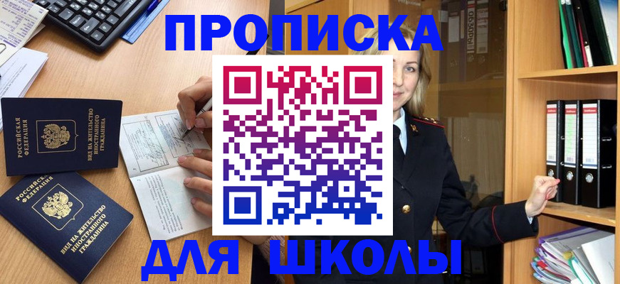 временная регистрация госуслуги в Липецке