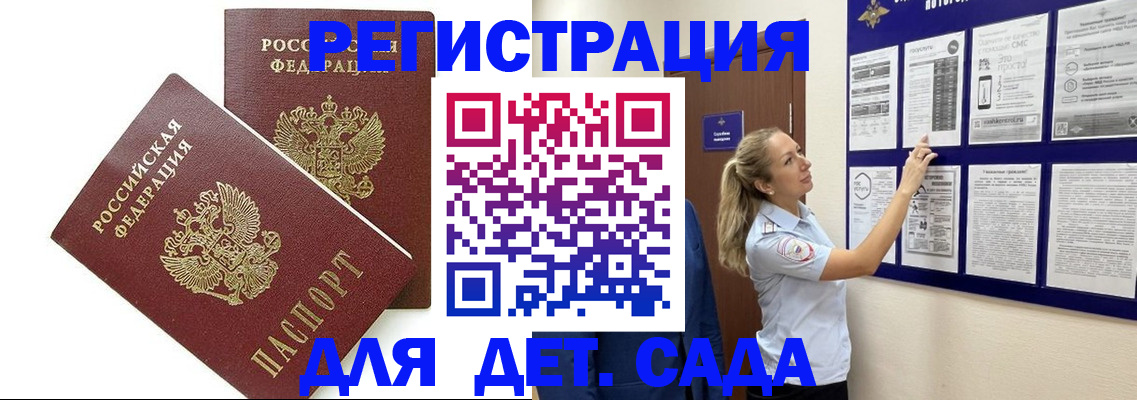 найти адрес прописки в Липецке